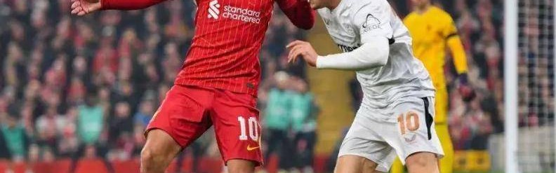 9分钟3球!利物浦欧冠逆转揭秘,1.5亿标王觉醒终结四连败