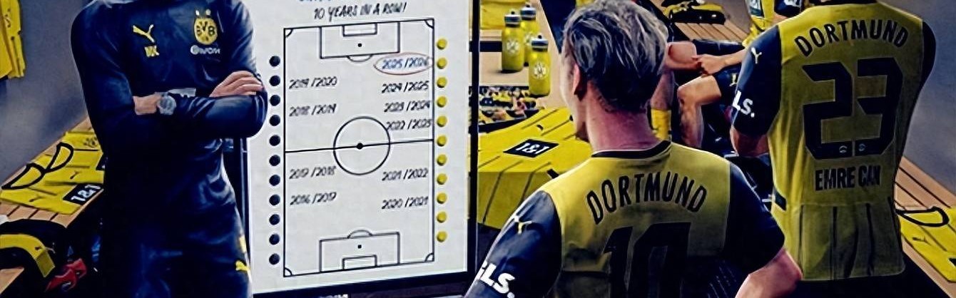 14场不败,最低消费4球,神帅与多特蒙德的故事还在继续